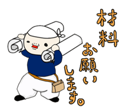 gannbare!mr Construction site sticker #2183052
