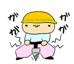 gannbare!mr Construction site sticker #2183053