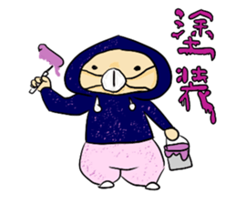 gannbare!mr Construction site sticker #2183054