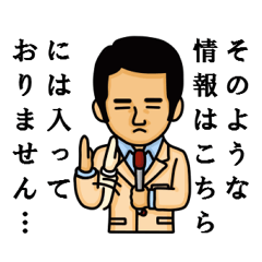 Reporter guy