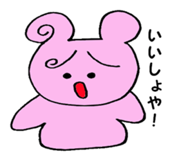 Hokkaido valve Pinkumachan sticker #2183461