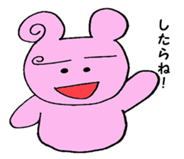 Hokkaido valve Pinkumachan sticker #2183477