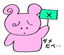 Hokkaido valve Pinkumachan sticker #2183485