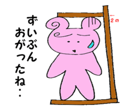 Hokkaido valve Pinkumachan sticker #2183486