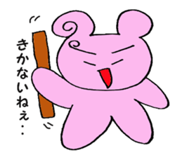 Hokkaido valve Pinkumachan sticker #2183490