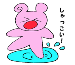 Hokkaido valve Pinkumachan sticker #2183491