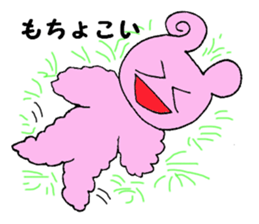 Hokkaido valve Pinkumachan sticker #2183492