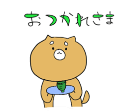 ShibaKen kun sticker #2183689