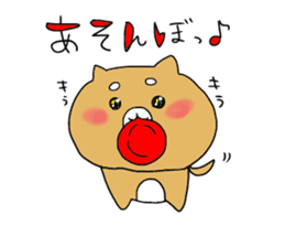 ShibaKen kun sticker #2183691