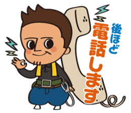 everyday of Craftsman sticker #2183908