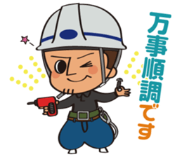 everyday of Craftsman sticker #2183912