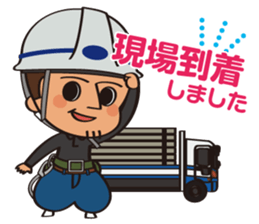 everyday of Craftsman sticker #2183916