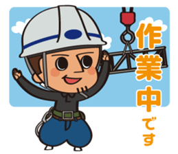 everyday of Craftsman sticker #2183917