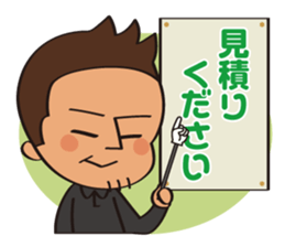 everyday of Craftsman sticker #2183922