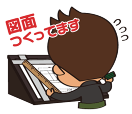 everyday of Craftsman sticker #2183924