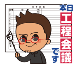 everyday of Craftsman sticker #2183927