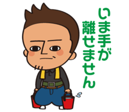 everyday of Craftsman sticker #2183929