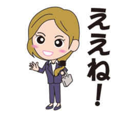 Female office worker of healing sticker #2184057