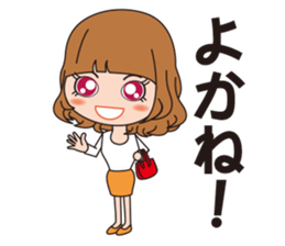 Female office worker of healing sticker #2184059