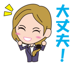 Female office worker of healing sticker #2184061