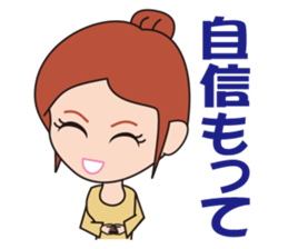 Female office worker of healing sticker #2184062