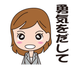 Female office worker of healing sticker #2184064