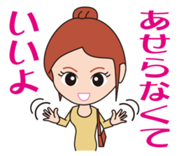 Female office worker of healing sticker #2184066