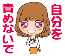 Female office worker of healing sticker #2184067