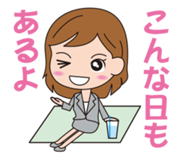 Female office worker of healing sticker #2184068