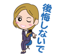 Female office worker of healing sticker #2184069