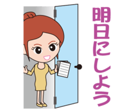 Female office worker of healing sticker #2184070