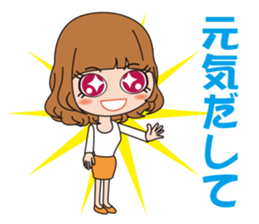 Female office worker of healing sticker #2184071