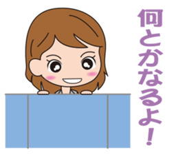 Female office worker of healing sticker #2184072