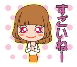 Female office worker of healing sticker #2184075