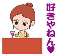 Female office worker of healing sticker #2184078