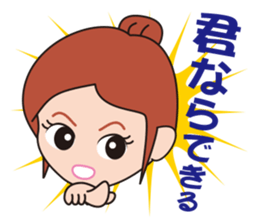 Female office worker of healing sticker #2184082