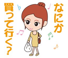 Female office worker of healing sticker #2184086