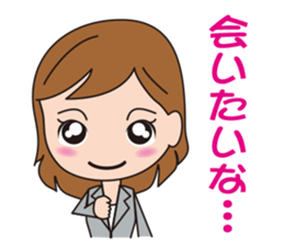 Female office worker of healing sticker #2184088