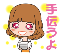 Female office worker of healing sticker #2184091