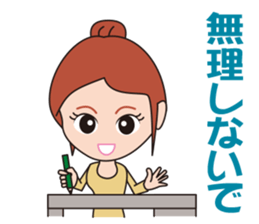 Female office worker of healing sticker #2184094