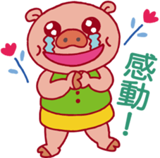 BUKO and TORAJI sticker #2184192