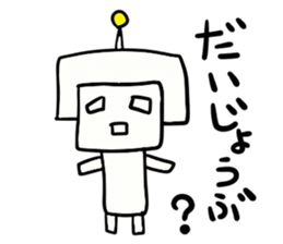 Roborin sticker #2184343
