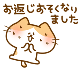 Polite cat sticker #2184702