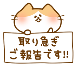Polite cat sticker #2184711