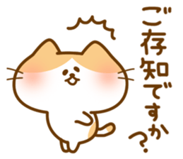 Polite cat sticker #2184735