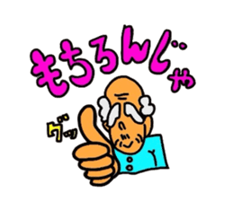 Cheerful grandfather and grandmother sticker #2184739