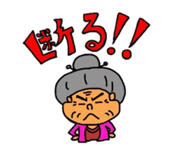 Cheerful grandfather and grandmother sticker #2184742