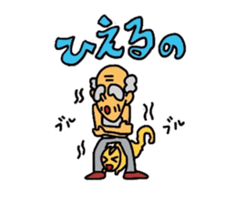 Cheerful grandfather and grandmother sticker #2184750