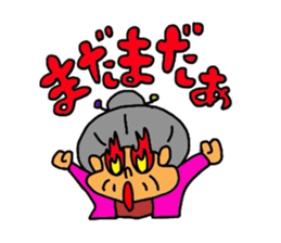 Cheerful grandfather and grandmother sticker #2184755