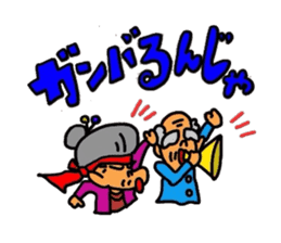 Cheerful grandfather and grandmother sticker #2184756